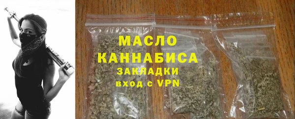 мефедрон мука Балахна