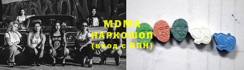 MDMA кристаллы  закладка  Белоусово 