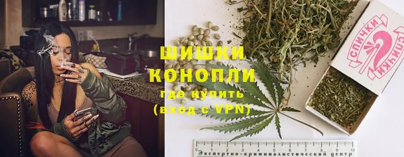 магазин  наркотиков  Белоусово  Бошки марихуана White Widow 